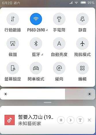 mi note2 miui10