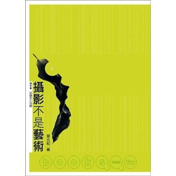 了解攝影