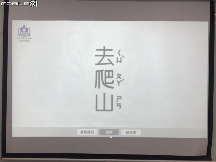 [分享]醫生建議可以學速讀改善閱讀上的問題。(文長慎入)