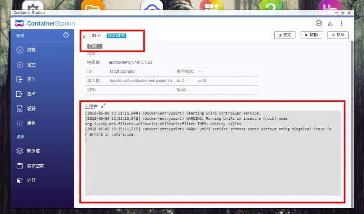 QNAP Container Station 做 Unifi Controller問題，無解求助><