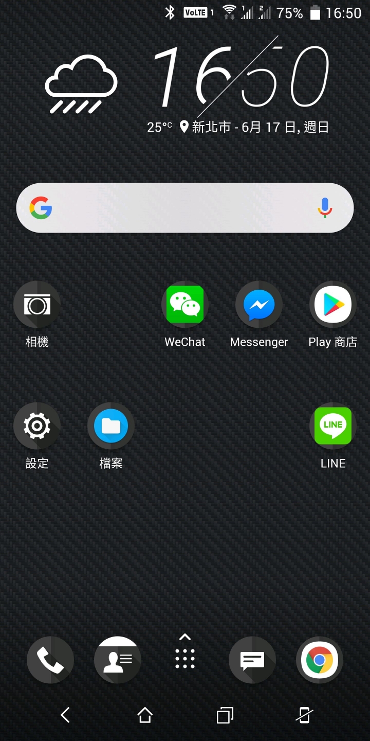 U12+的Vowifi
