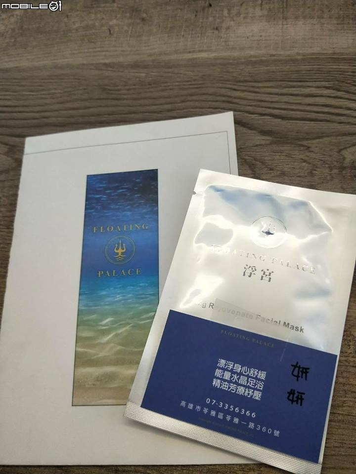 高雄終於找到推薦的按摩店啦~順便附上高雄市的各種按摩SPA店大致上心得~歡迎同好交流奇人軼事