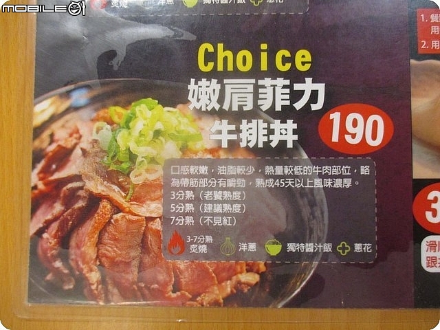 台南/南紡夢時代附近的【"炙丼家"】真的好吃的讓你回味無窮的一吃再吃。(BY維是比海尼根)。