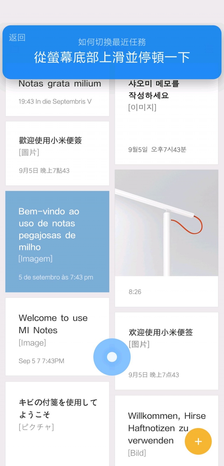小米8 MI 8 黑色 6+256 開箱