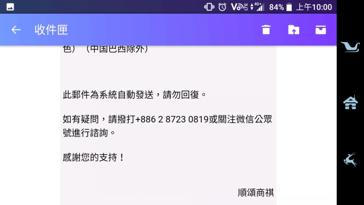 2018 DJI Mavic air 自助維修紀錄