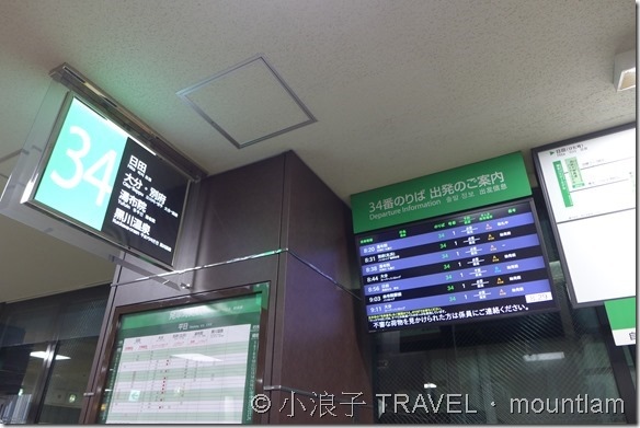 福岡【交通】如何從博多乘巴士往由布院? 教你乘車及網上預約車票