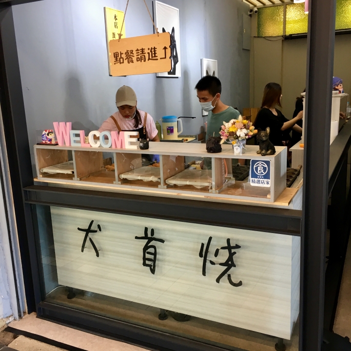 台南四日遊