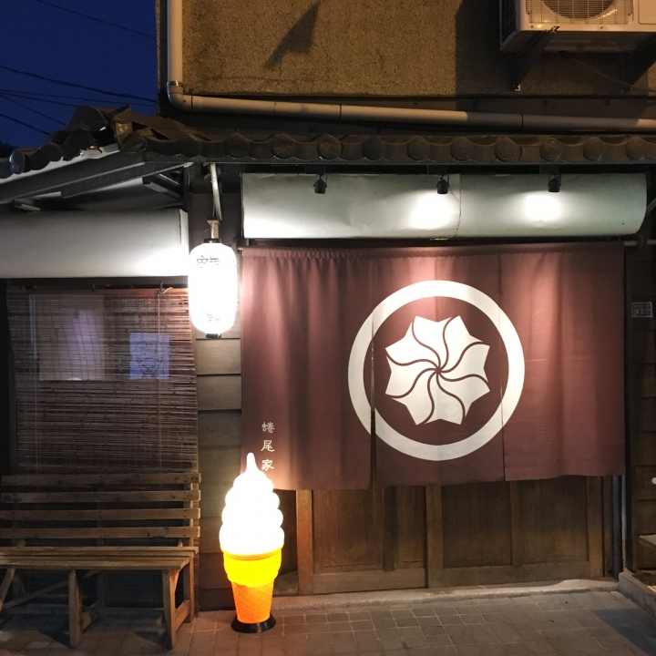 台南四日遊