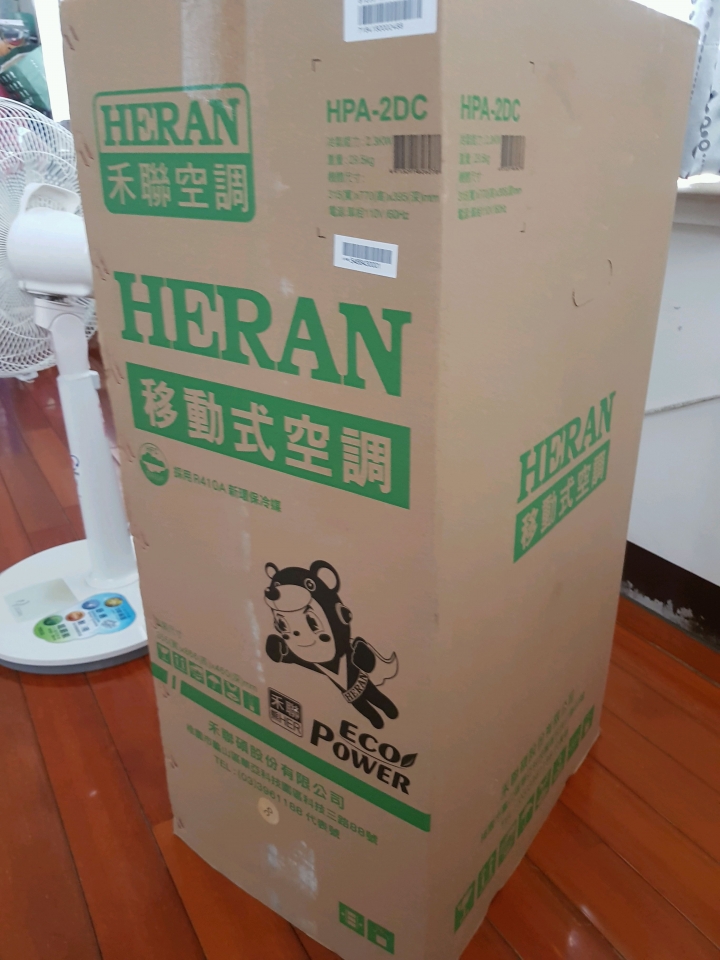 「分享」禾聯HPA-2DC移動冷氣