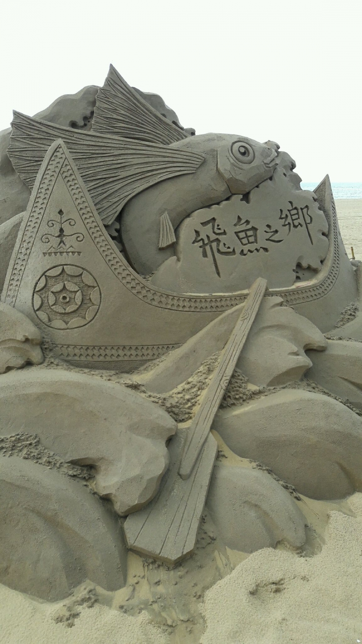 來看沙灘吧