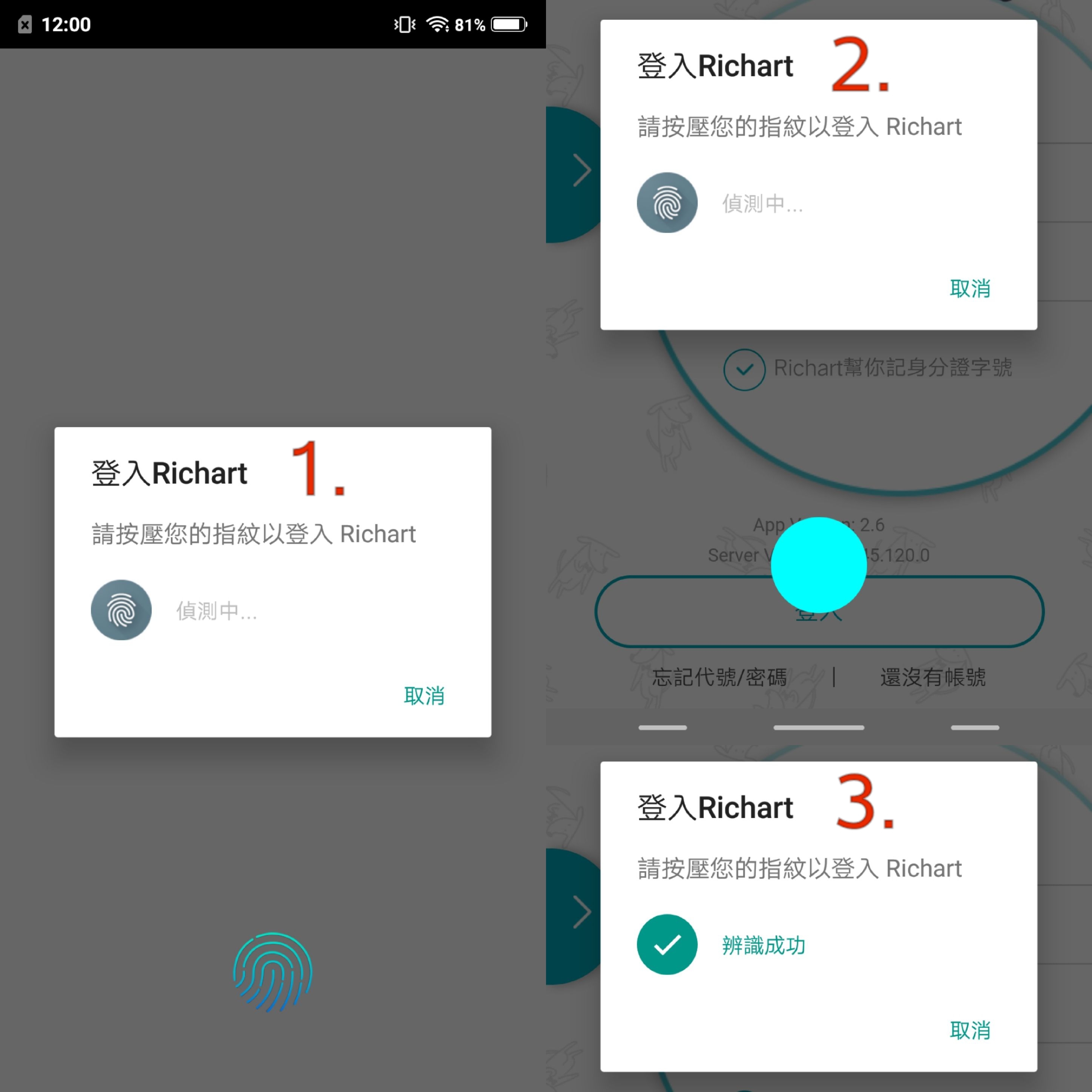 [試用報導]Vivo X21 各方面測試還有捕捉獼猴的每一瞬間