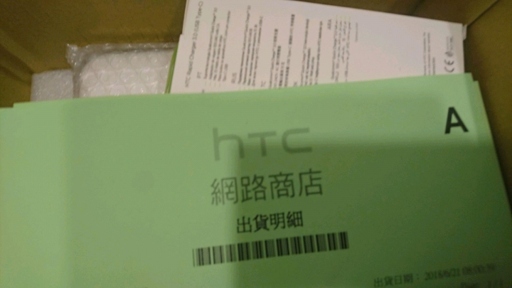 ［不專業開箱］等好久總算等到的U12透視藍