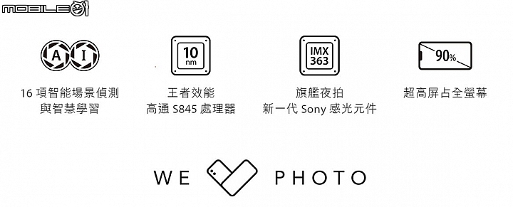 點我看大圖 【後來居上的平價國貨】ASUS ZenFone 5Z 開箱&分享