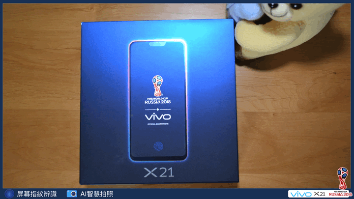 【體驗活動】vivo X21手機完整使用體驗-Ai智慧拍照加持、人人都是俊男美女