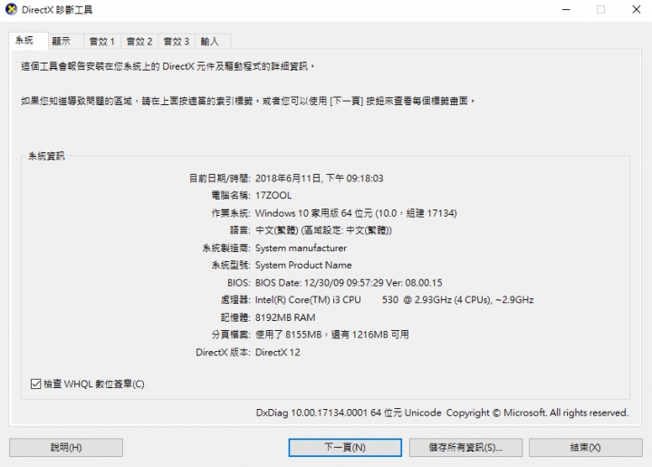 【請益】ADOBE XD安裝問題