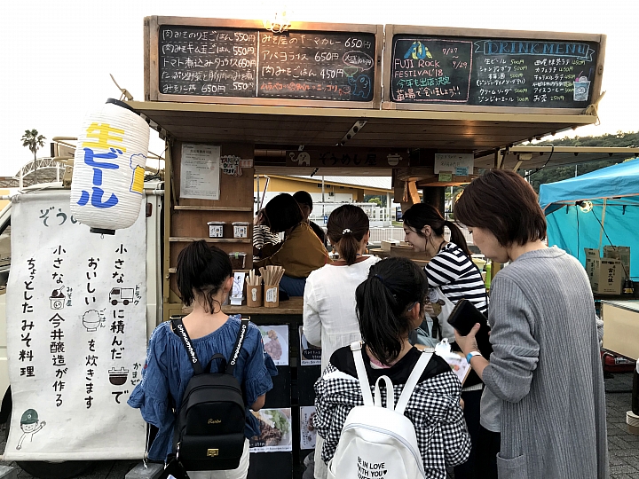 春遊來去心露營～森。道。市場2018（下）