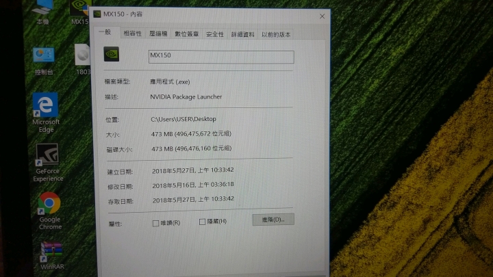 新購筆電買到改裝機疑問,是虧/賺大了嗎
