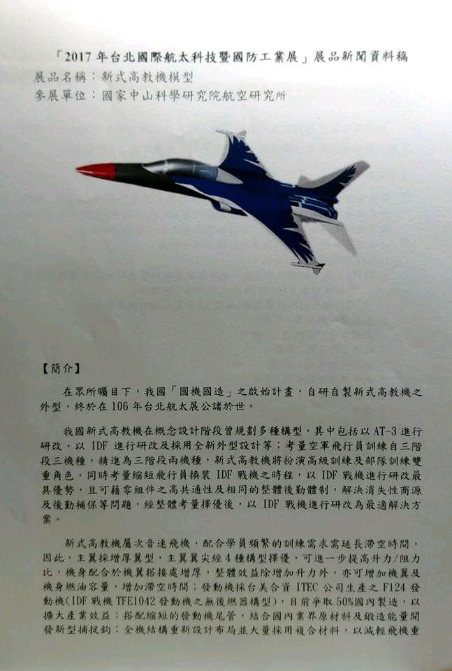 跟IDF有啥差别？