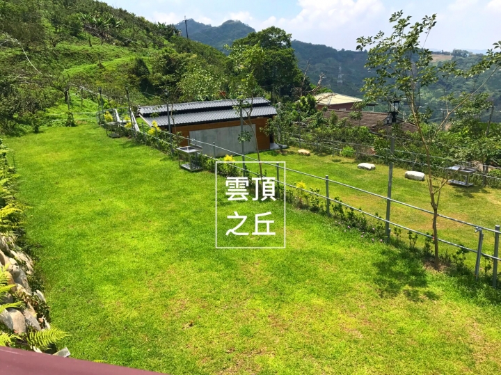 雲頂之丘【2018台中花博|東勢包棟包場地|大雪山露營地|親子旅遊】