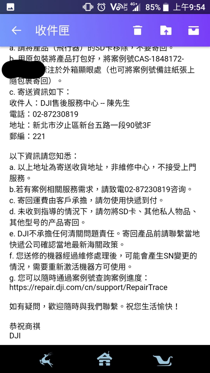 2018 DJI Mavic air 自助維修紀錄