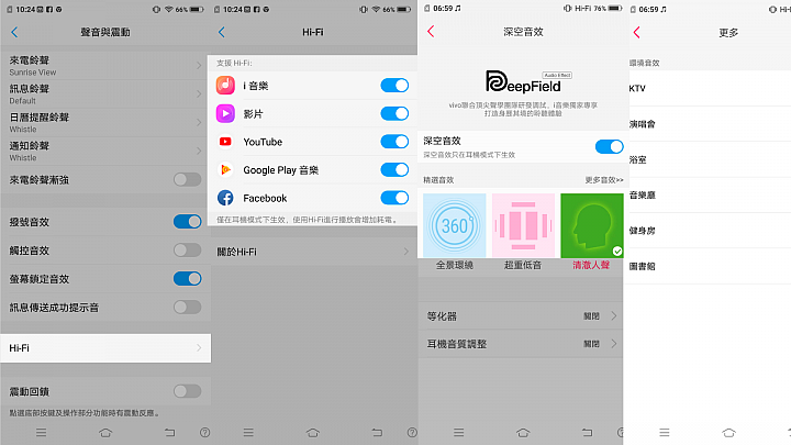 【體驗活動】vivo X21手機完整使用體驗-Ai智慧拍照加持、人人都是俊男美女