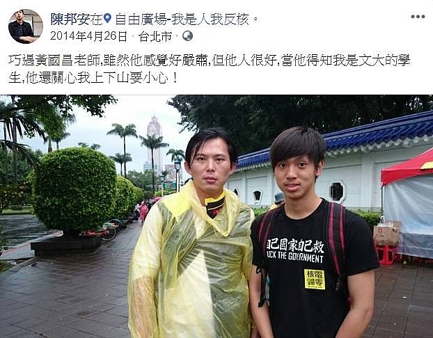 政黨退出校園? (職業學生紀錄,歡迎補充)