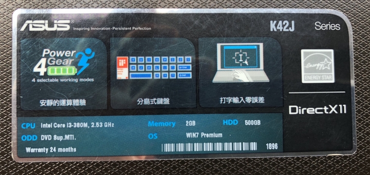 華碩筆電風扇更換請教