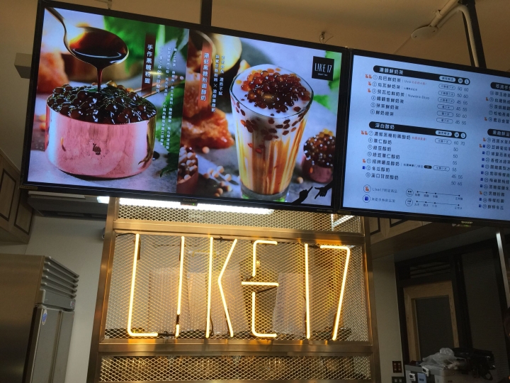 like17 ,喜歡嗎？一起喝？