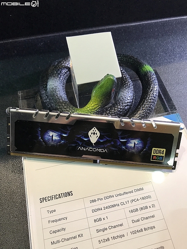 [心得] ANACOMDA巨蟒 2018 COMPUTEX 攤位巡禮