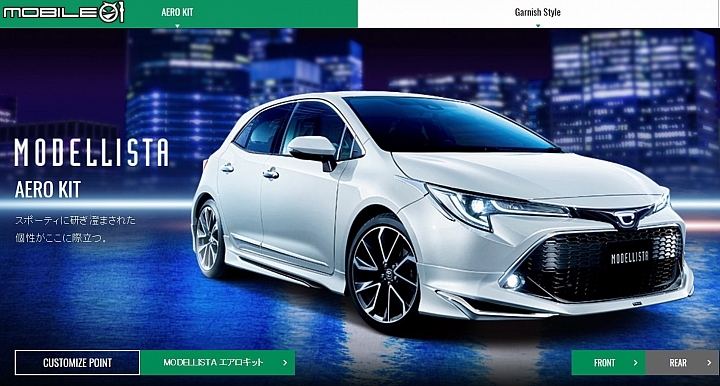 【海外新訊】日規Toyota Auris上市，TRD與Modellista火速備妥個性化改裝套件！