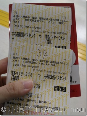 福岡【交通】如何從博多乘巴士往由布院? 教你乘車及網上預約車票