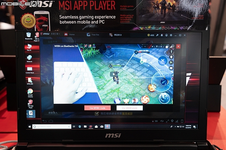 MSI 發表全新 APP Player 應用程式 讓筆電成為手遊戰場！