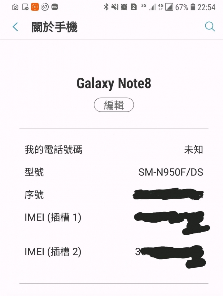 note 8 使用 SIM加SD二合一卡心得