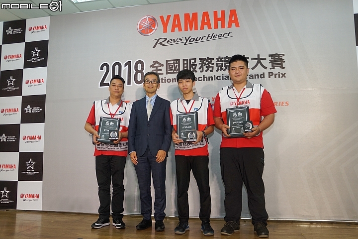 【採訪】服務與專業的對決 2018 YAMAHA NTGP 全國服務競技大賽