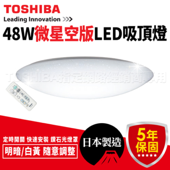 可調亮度色溫的吸頂燈比較