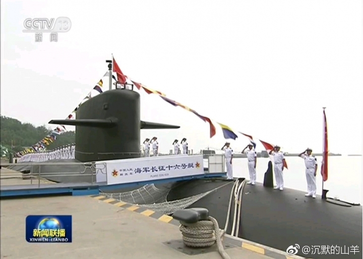 093攻击型核潜艇