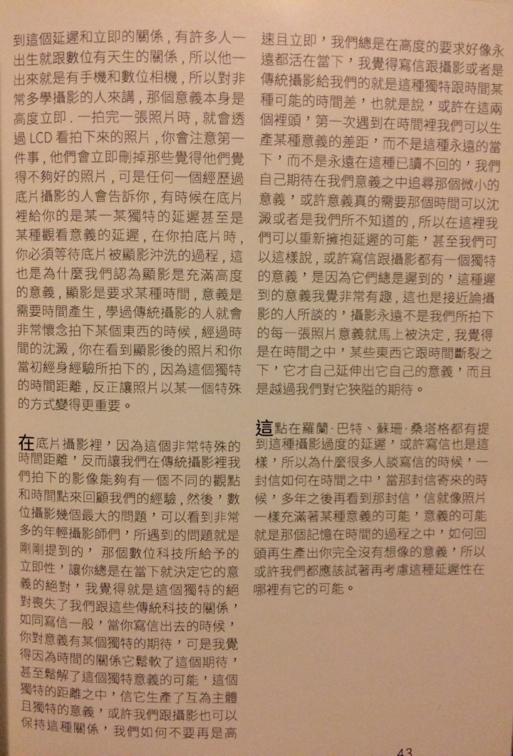 了解攝影