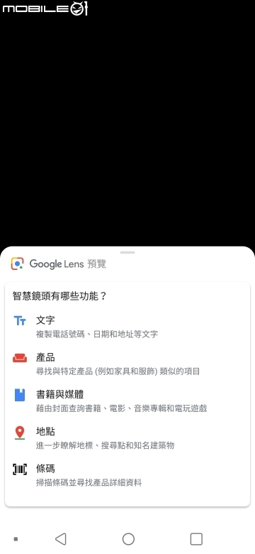 LG G7+ ThinQ法國隨手拍 一切交給AI、廣角仍舊亮眼！