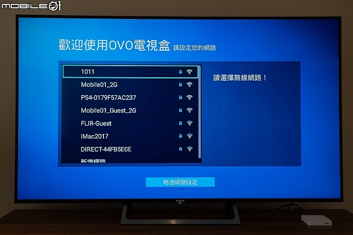 OVO 電視盒 A1 終身免費版試用 為打擊盜版而生！