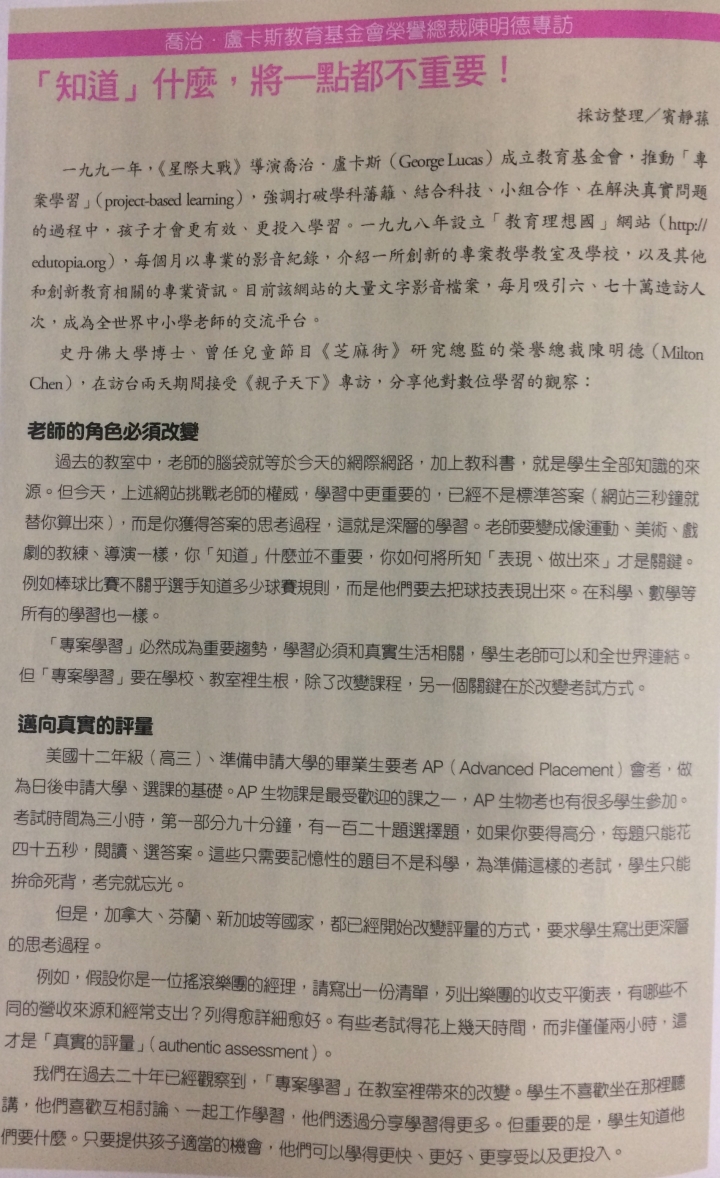 了解攝影