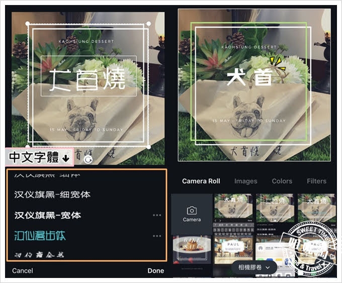 CANVA-超簡單製圖軟體 海報/雜誌/文宣/DM輕鬆搞定!