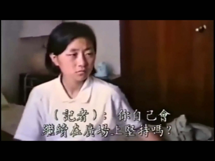 看看柴玲当年的嘴脸，台湾人会不会觉得很眼熟