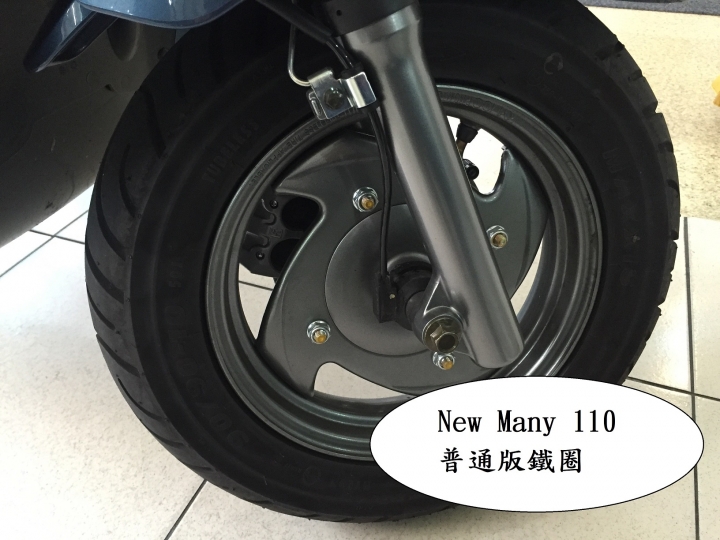 2018 New Many 125完勝New many 110