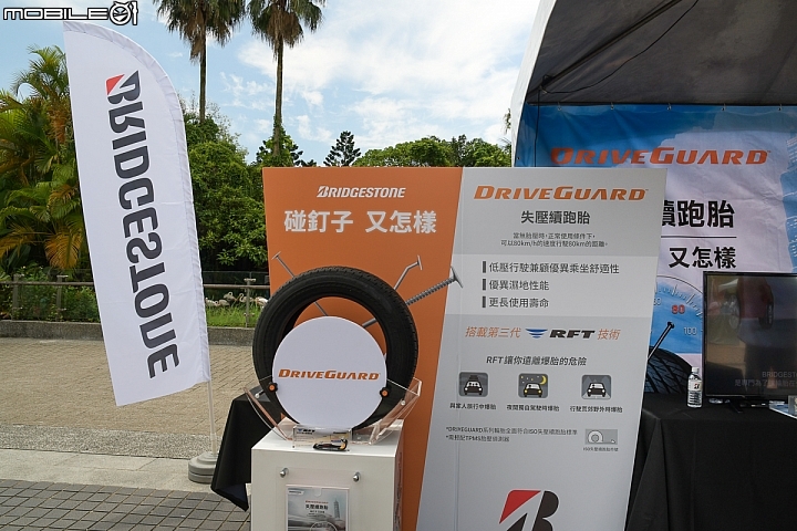 普利司通捐贈150條Driveguard失壓續跑胎供國道警隊執勤使用 普利司通捐贈150條Driveguard失壓續跑胎供國道警隊執勤使用