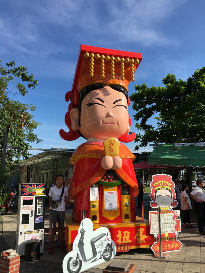 台南四日遊