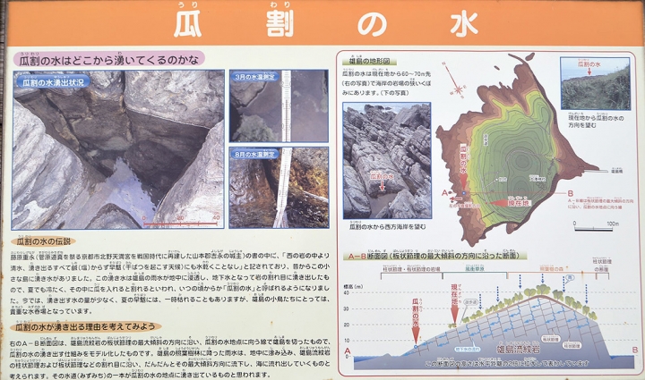 【福井】三國一日散策，看世界級絕景、訪港町小鎮