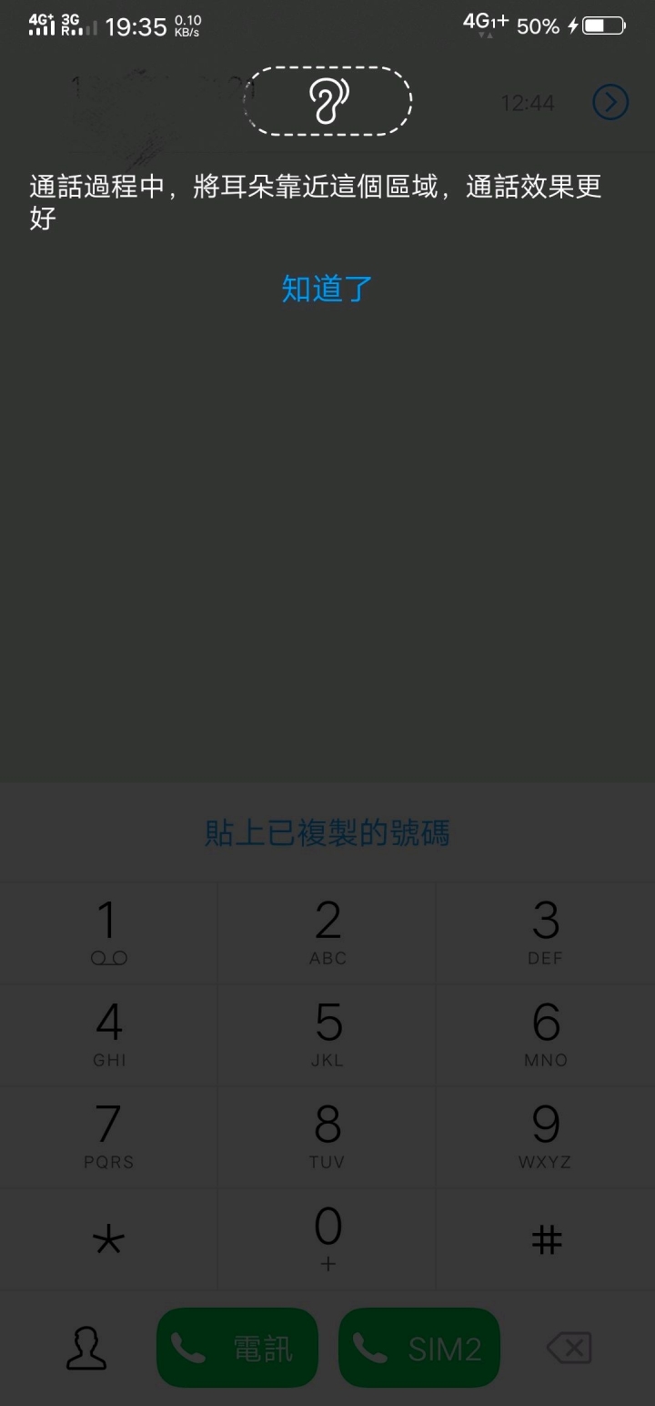 VIVO NEX S 8+256 簡單開箱