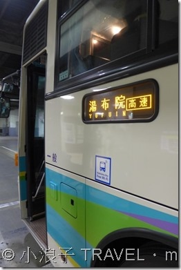 福岡【交通】如何從博多乘巴士往由布院? 教你乘車及網上預約車票
