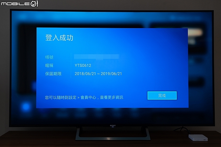 OVO 電視盒 A1 終身免費版試用 為打擊盜版而生！