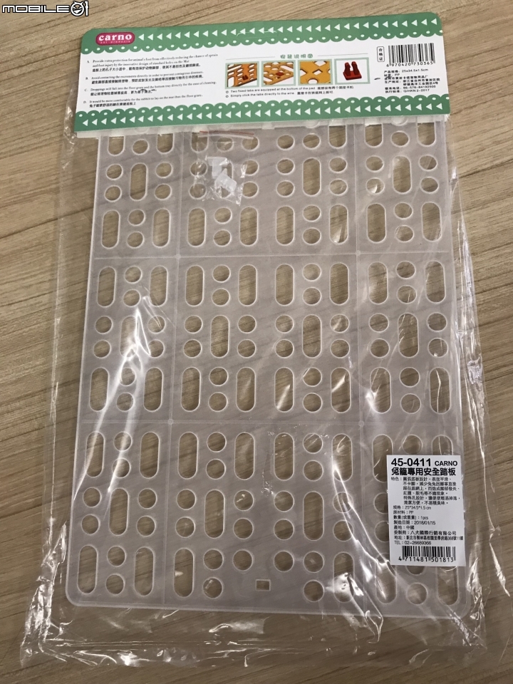 兔子便盆DlY